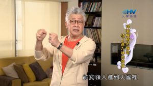 2024/1/5 恩典365 – 用對神的信心 等候神的啟示