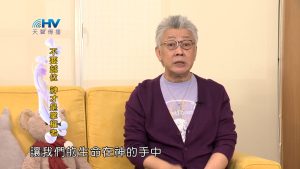 2024/1/7 恩典365 – 不要越位 神才是掌權者