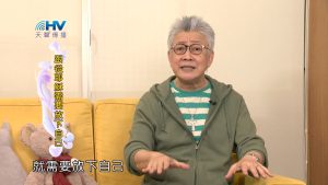 2024/1/10 恩典365 – 跟從耶穌需要放下自己