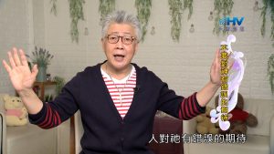 2024/1/19 恩典365 – 不要對神有錯誤的期待