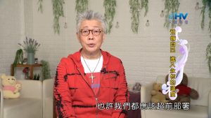 2024/1/22 恩典365 – 預備自己 進入永恆的國度
