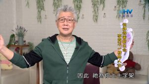 2024/1/28 恩典365 – 從神得著新生命 享受不一樣的人生