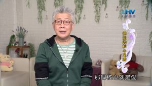 2024/1/29 恩典365 – 律法的核心是愛