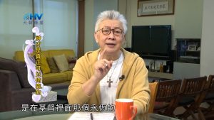 2024/2/5 恩典365 – 神才是真正可以倚靠的