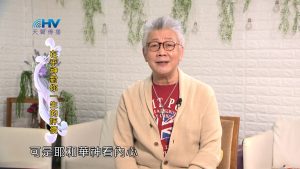 2024/2/23 恩典365 – 在乎神對你一生的評價
