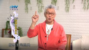 2024/2/25 恩典365 – 服事主是恩典