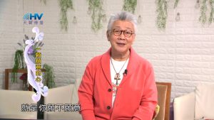 2024/2/26 恩典365 – 一顆願意的心