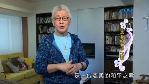 2024/3/1 恩典365 – 溫柔的和平之君