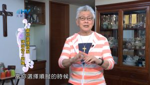 2024/3/15 恩典365 – 當你選擇順服 神就得了榮耀