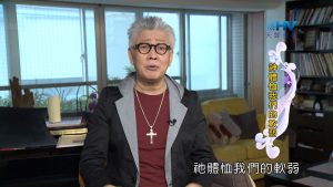 2024/4/7 恩典365 – 神體恤我們的軟弱
