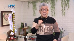 2024/4/10 恩典365 – 珍惜每一次服事的機會