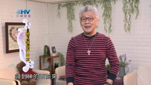 2024/4/15 恩典365 – 把人領到神面前
