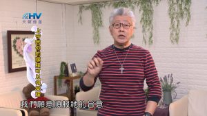 2024/4/16 恩典365 – 上帝因你的順服可以得榮耀