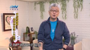 2024/4/22 恩典365 – 神能夠體會 祂帶你走過人生低谷