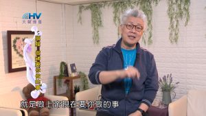 2024/4/23 恩典365 – 順服 做神要你做的事