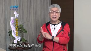 2024/5/14 恩典365 – 珍惜神給的機會