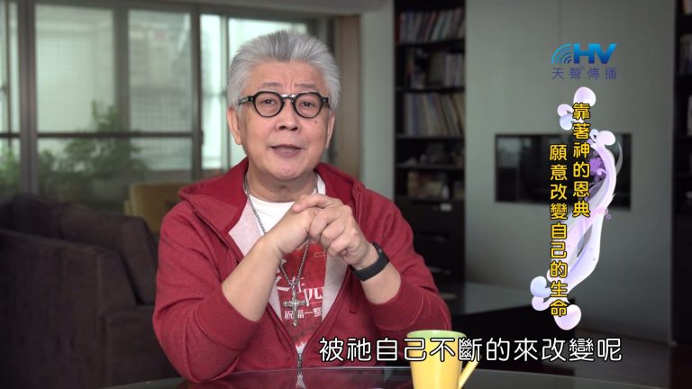 Read more about the article 2024/5/22 恩典365 – 讓讀聖經有一個對的動機