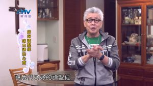 2024/5/28 恩典365 – 好好讀聖經 明白神的心意