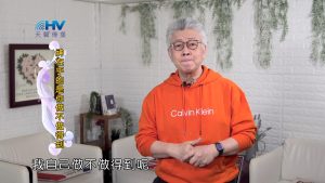 2024/6/5 恩典365 – 神在乎的是你做不做得到