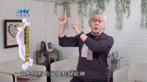 2024/6/9 恩典365 – 謙卑地把榮耀歸給神