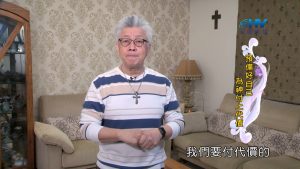 2024/6/30 恩典365 – 預備好自己 為神付上代價