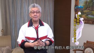 2024/7/8 恩典365 – 基督再來是所有人都能看到的