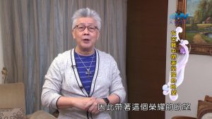2024/7/9 恩典365 – 在苦難中帶著榮耀的盼望