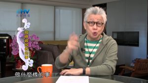 2024/7/17 恩典365 – 按時做該做的事