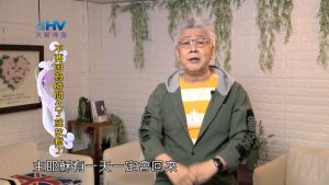 2024/7/29 恩典365 – 不要因為時間久了就放鬆了