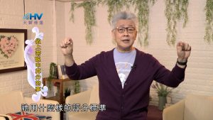 2024/8/6 恩典365 – 做上帝眼中算分的事