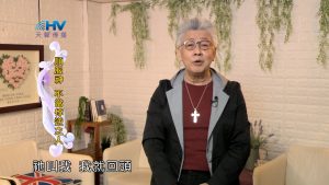 2024/8/8 恩典365 – 順服神 不當悖逆之人