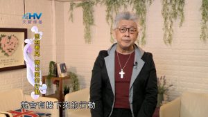 2024/8/11 恩典365 – 因為看見 帶出愛的行動