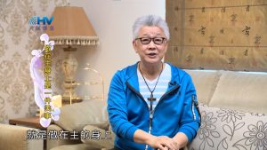 2024/8/14 恩典365 – 做在主身上是一件美事