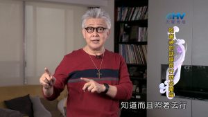 2024/9/5 恩典365 – 照著神的話語而行就必蒙福