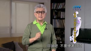 2024/9/9 恩典365 – 回頭 不做不討神喜悅的事
