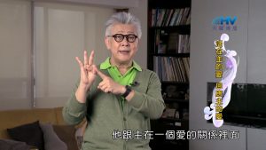 2024/9/11 恩典365 – 活在主的愛 回應主的愛