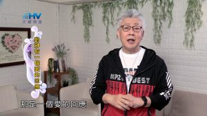 2024/9/18 恩典365 – 對神有一個愛的回應
