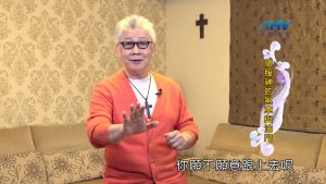 2024/9/29 恩典365 – 順服神的煞車與油門