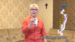 2024/10/02 恩典365 – 渴慕神的道 渴慕聖靈充滿