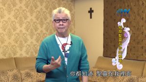 2024/10/03 恩典365 – 經歷聖靈在你的裡面