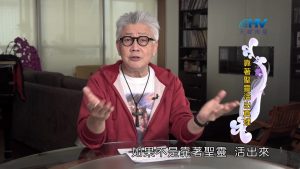 2024/10/14 恩典365 – 靠著聖靈活出真理