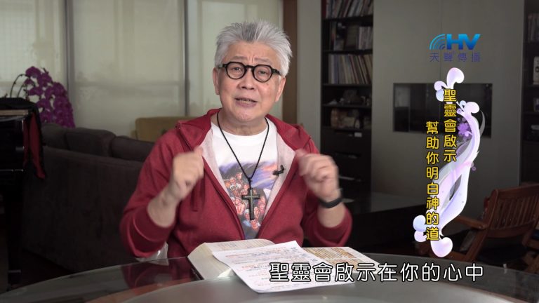 Read more about the article 2024/10/17 恩典365 – 榮耀神的關鍵是順服神