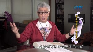 2024/10/18 恩典365 – 信心使人可以承受永生