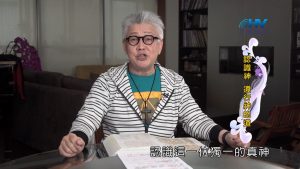 2024/10/21 恩典365 – 認識神 遵行神的道