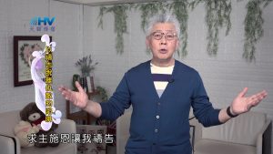 2024/11/01 恩典365 – 以禱告脫離仇敵的陷阱