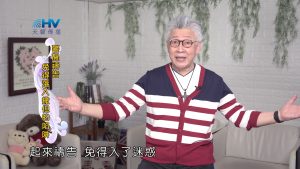 2024/11/13 恩典365 – 警醒禱告 免得落入撒但的陷阱