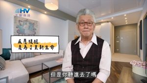 2025/04/03 恩典365 – 反覆提醒是為了更新生命