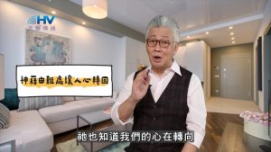 2025/04/06 恩典365 – 神藉由難處讓人心轉回