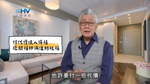 2025/04/10 恩典365 – 付代價使人得福 經驗福杯滿溢的祝福