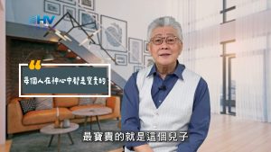 2025/06/20 恩典365 – 每個人在神心中都是寶貴的